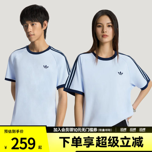 adidas阿迪达斯三叶草男女纯棉亲肤宽松休闲运动短袖T恤KT7764