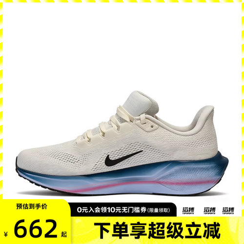 nike耐克运动训练跑步鞋