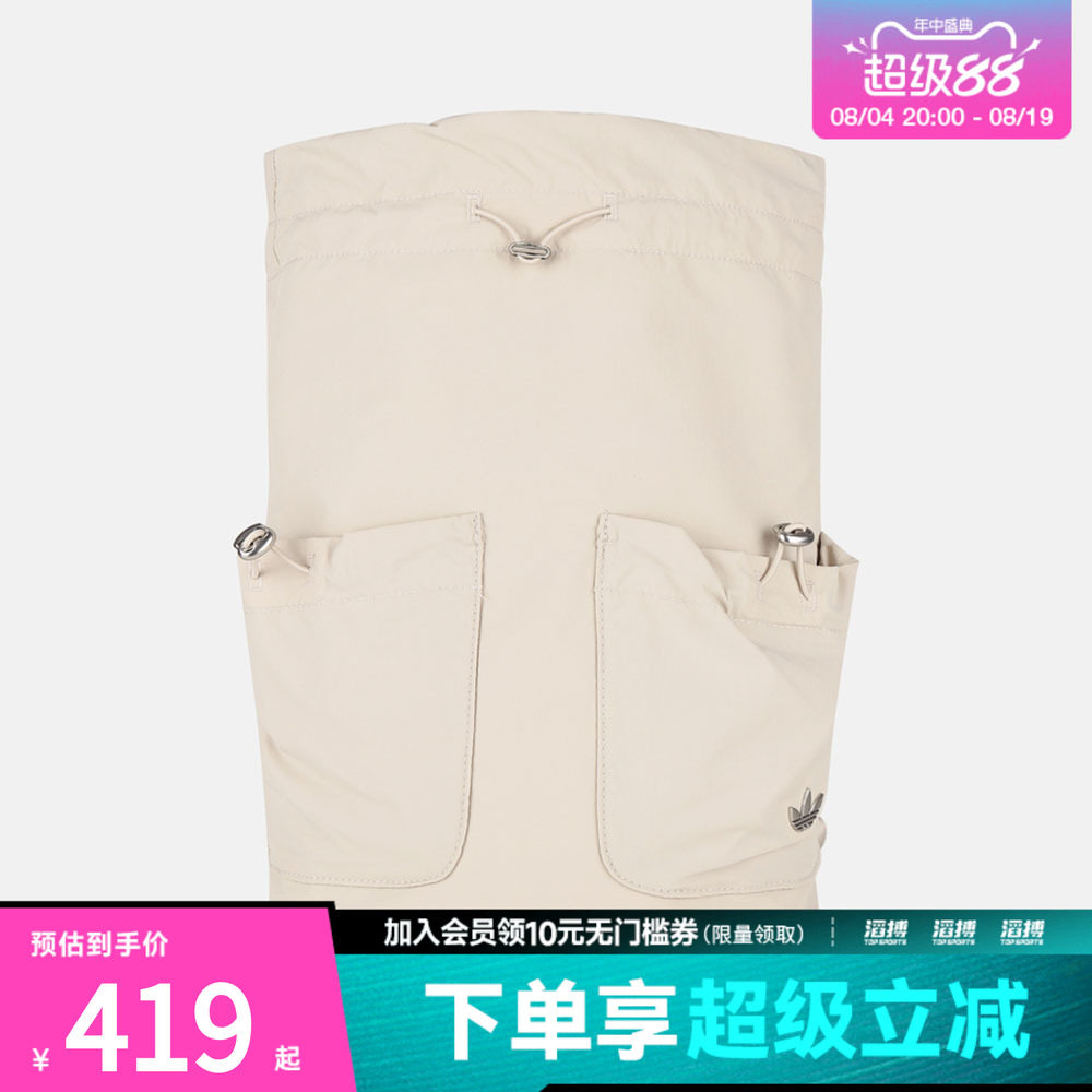 adidas阿迪达斯三叶草男女通勤抽绳休闲运动双肩背包LI0087