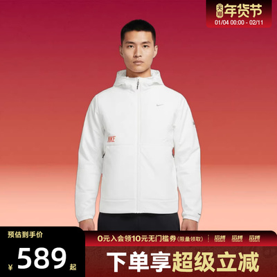 NIKE耐克男子运动训练休闲连帽棉服外套IQ3715-133