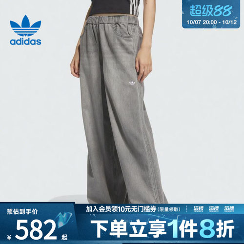 adidas阿迪达斯三叶草女子DENIM PANT牛仔长裤KC5839