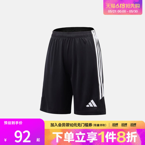 adidas阿迪达斯大童TIRO26L SHO Y运动休闲短裤KA8819