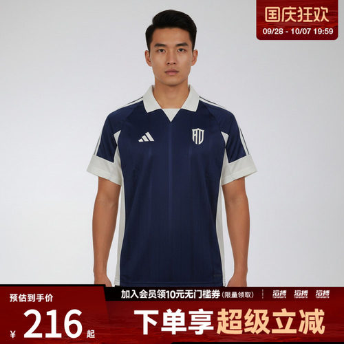 adidas阿迪达斯男子M LUX TIRO P CT运动休闲短袖T恤KX9965