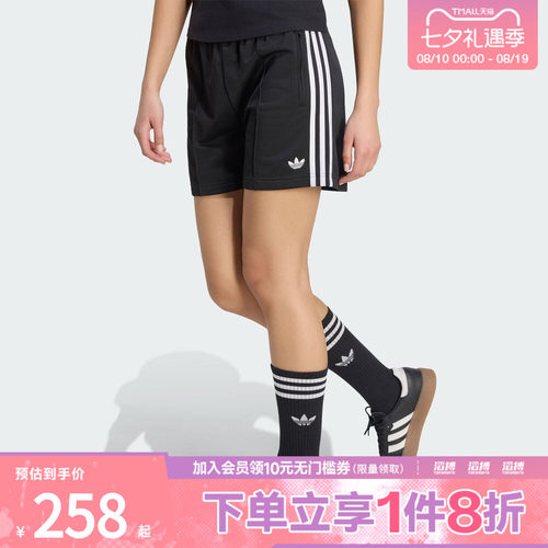 adidas阿迪达斯三叶草女子FB SHORT运动休闲短裤KD5569