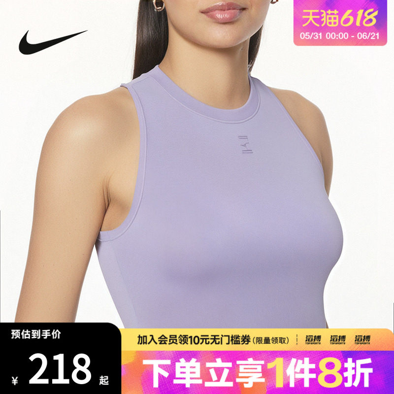 NIKE耐克女子运动健身跑步时尚舒适休闲无袖背心T恤FZ6658-515