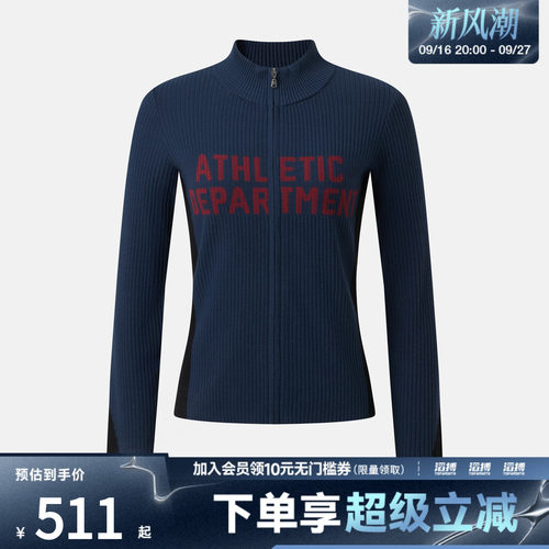 puma彪马女子SHARP NIGHT SWEATER W运动针织开衫外套63971614