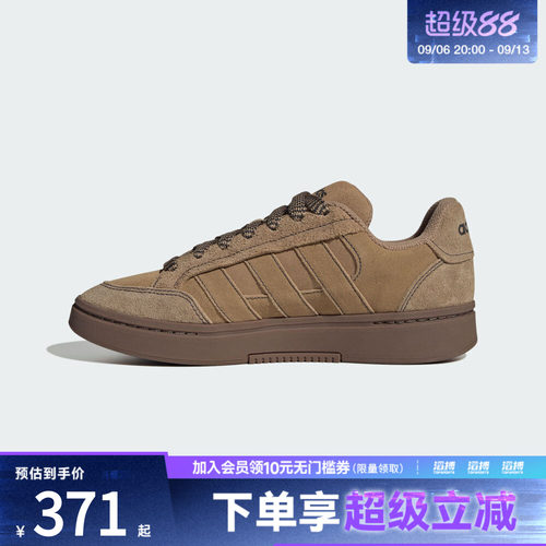 adidas阿迪达斯男女GC ALPHA SK8运动休闲鞋KK4731