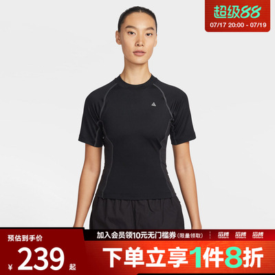 NIKE耐克女子运动休闲短袖T恤IO1461-010