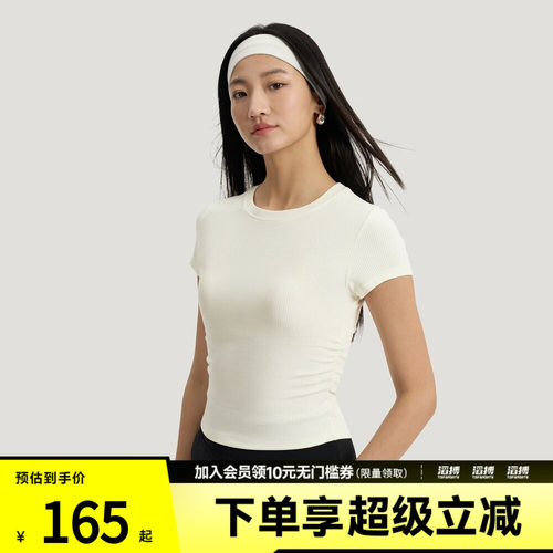 adidas阿迪达斯女子轻柔雅凉感运动休闲修身短袖T恤KR7577
