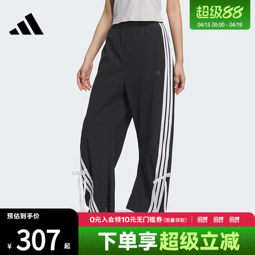 阿迪达斯女子休闲长裤JY7666