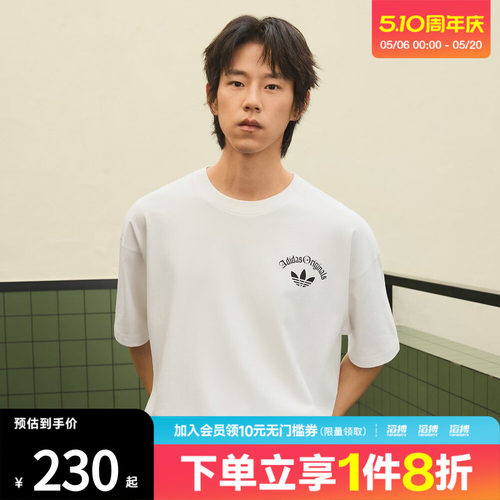 adidas阿迪达斯三叶草男子经典复古印花纯棉运动短袖T恤KT3041