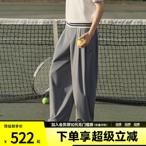「滔搏运动」adidas阿迪达斯三叶草男子街头风休闲运动裤KW5683