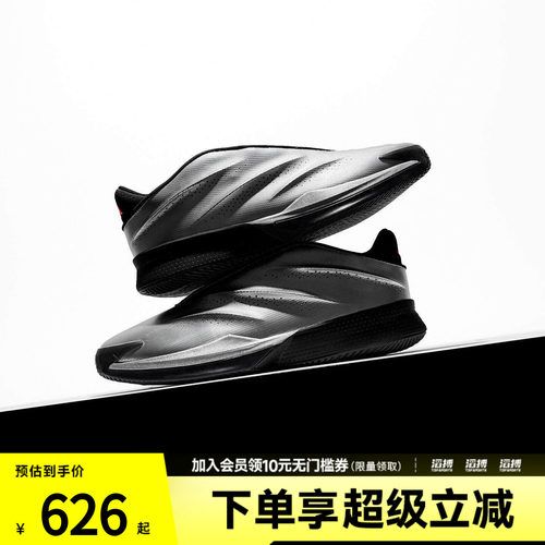 adidas阿迪达斯男女Crazy运动训练篮球鞋KI3197