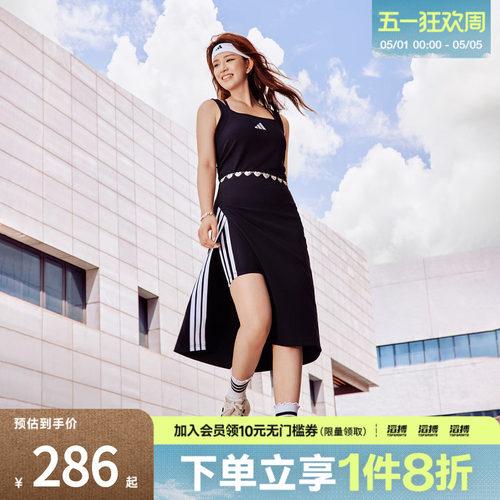 adidas阿迪达斯女子S DRESS运动休闲连衣裙KB7758