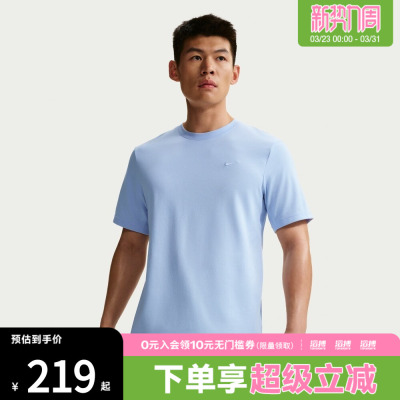 NIKE耐克男子AS M NK DF PRIMARY运动休闲短袖T恤DV9832-407