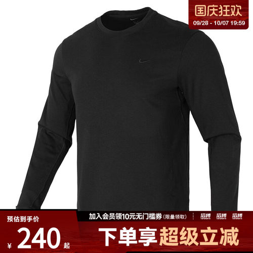 NIKE耐克男子NK DF PRIMARY LS TOP运动休闲长袖T恤FB8586-010