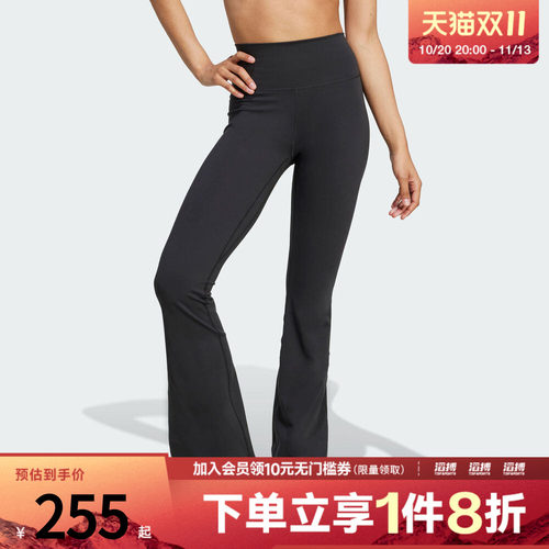 adidas阿迪达斯女子ALL ME FLARE L运动休闲长裤JW7588