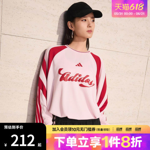 「滔搏运动」adidas阿迪达斯女子足球风个性休闲宽松T恤JY7640