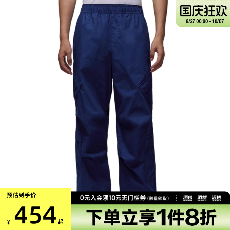 NIKE耐克男子运动休闲长裤HV0531-492