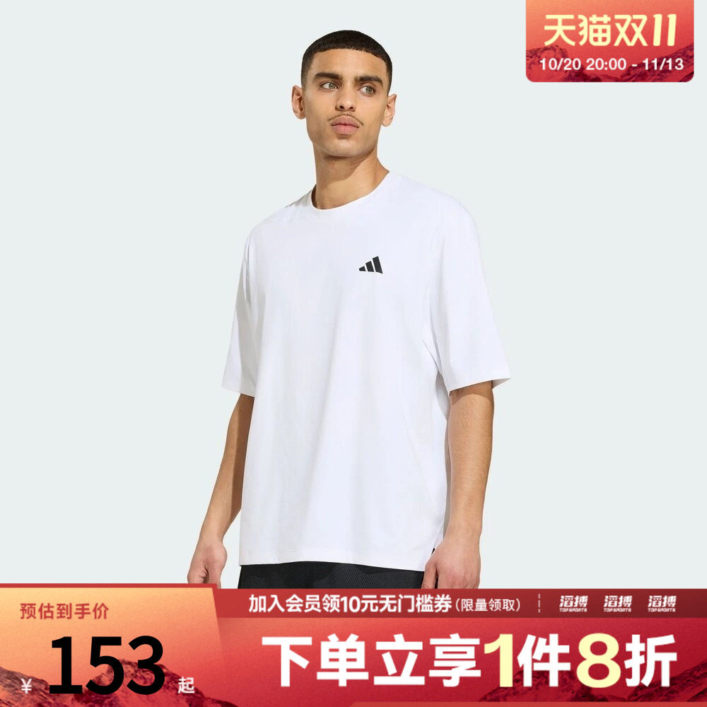 adidas阿迪达斯男子速干运动圆领短袖T恤健身服KS6419