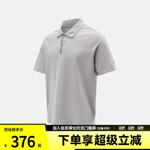 adidas阿迪达斯男子WUZONG LIANG PL运动休闲短袖T恤KG0819