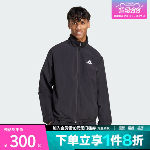 adidas阿迪达斯男子运动夹克外套JM1772