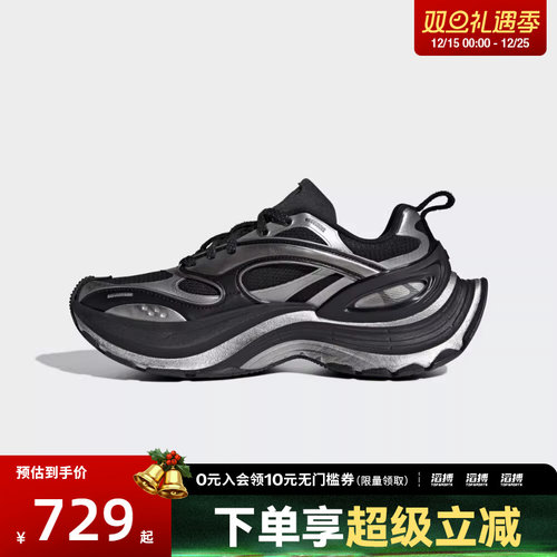 adidas阿迪达斯男女FOS  XLG厚底运动老爹鞋跑步鞋KJ6501