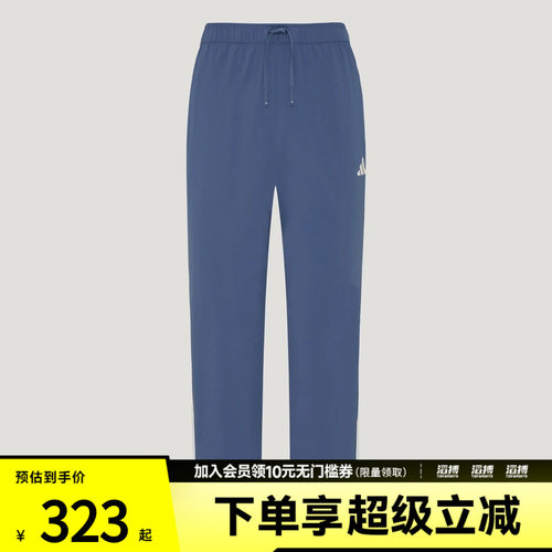 adidas阿迪达斯男子休闲运动长裤抽绳束脚裤KX0495
