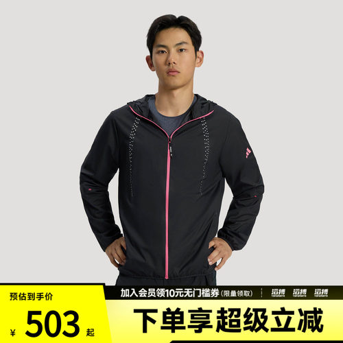 adidas阿迪达斯男子RIM LW JACKET运动健身夹克外套KR5098