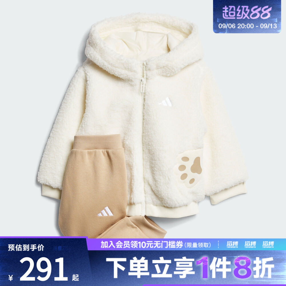 adidas阿迪达斯男婴童运动休闲长袖套装KB7416