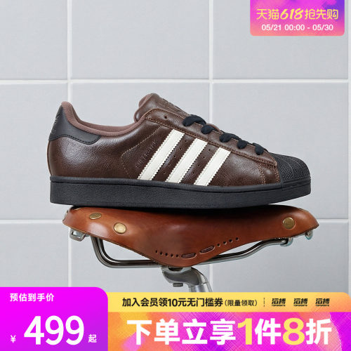 adidas阿迪达斯三叶草男女鞋SUPERSTAR II W运动休闲鞋KI3569