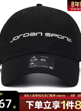NIKE耐克男女U J DF CLUB CAP US CB运动休闲帽子FZ2020-010
