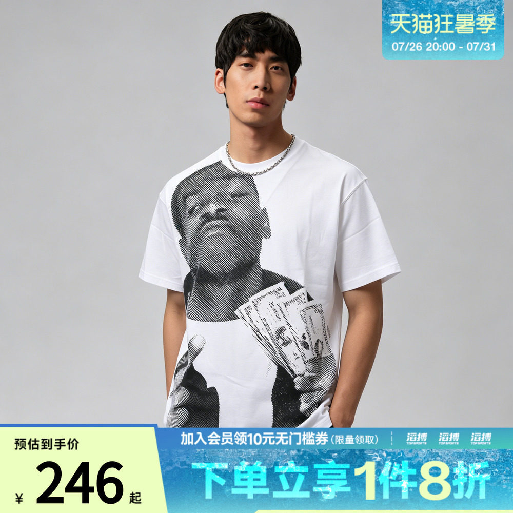 NIKE耐克男子NRG SS TEE KD运动休闲短袖T恤IM4682-100