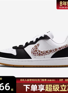 NIKE耐克大童鞋COURT BOROUGH LOW运动休闲鞋IR0566-001