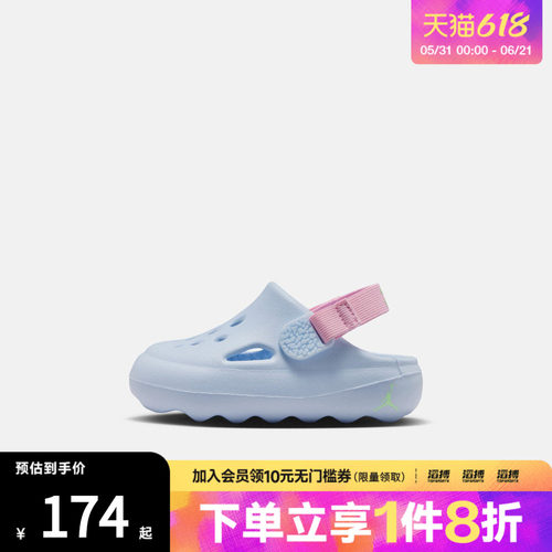 NIKE耐克婴童JORDAN HYDRIP (TD)运动休闲凉鞋HF5983-403