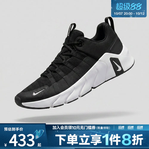 NIKE耐克男鞋NIKE FREE METCON 7运动训练跑步鞋II7405-002