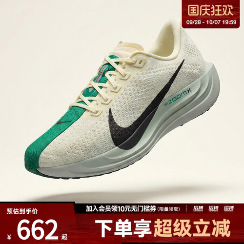 NIKE耐克女鞋W PEGASUS PLUS运动训练跑步鞋FQ7261-104