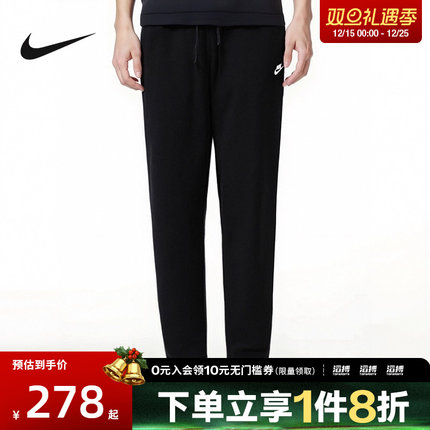 NIKE耐克男子AS M NK CLUB FT OH PANT运动休闲长裤HQ4423-010