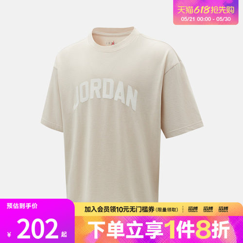 耐克男子圆领短袖HQ8936-104