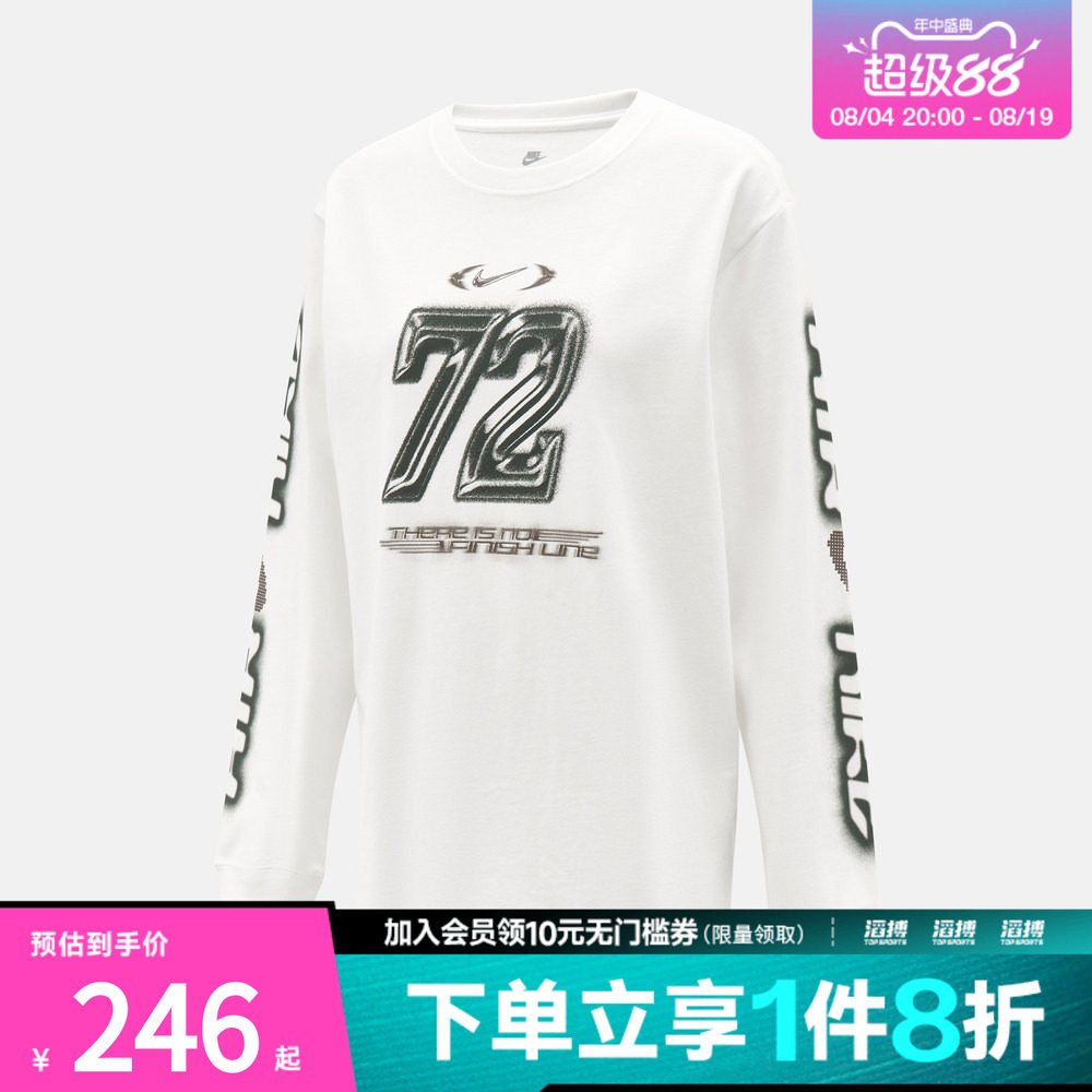 NIKE耐克女子运动休闲长袖T恤IM6403-100