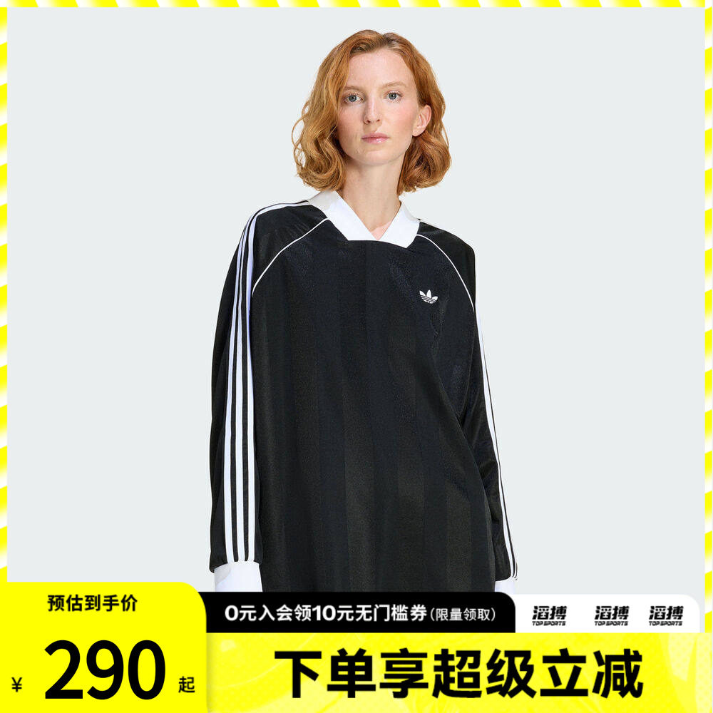 adidas阿迪达斯三叶草女子休闲文化提花亲肤宽松长袖T恤KD2897