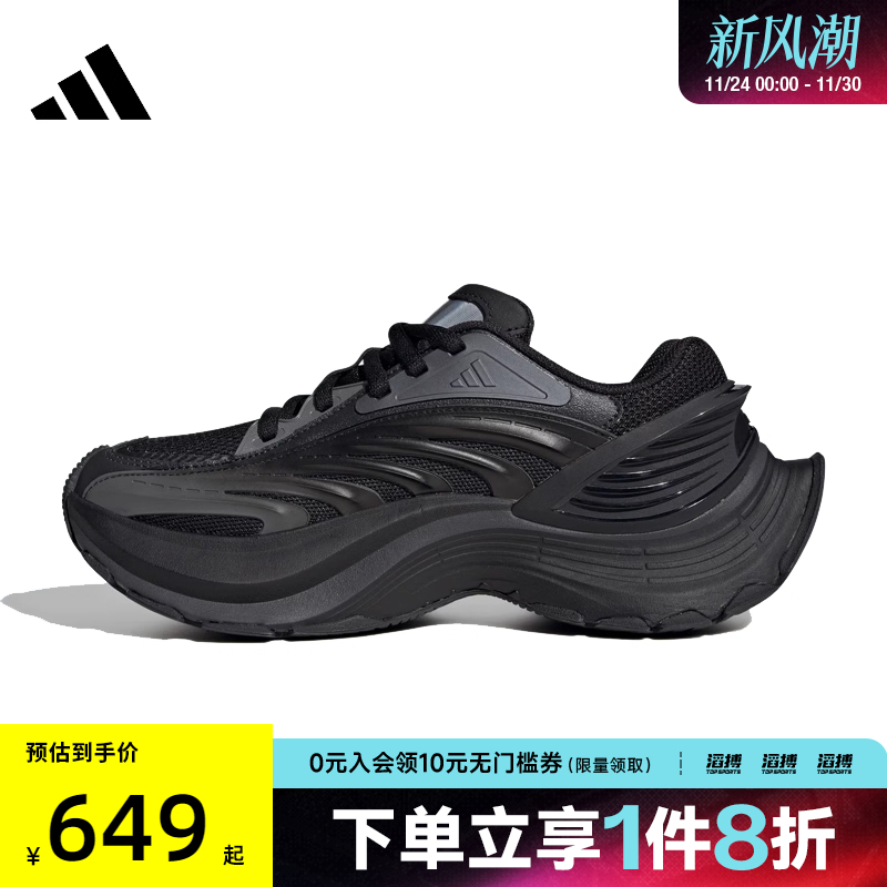 adidas阿迪达斯男女鞋XLG MTWFOS滔搏运动训练跑步鞋JR5383