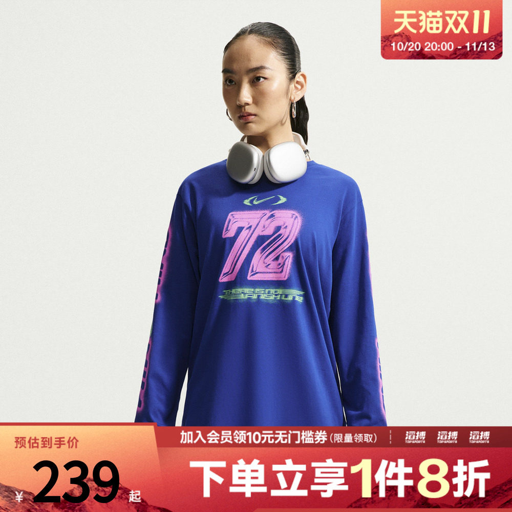 NIKE耐克女子AS NSCLSC LS BF TEE SPD运动休闲长袖T恤IM6403-417