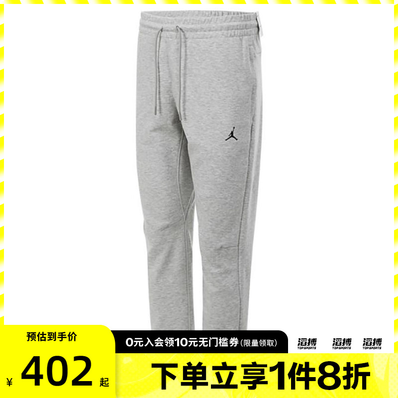 nike耐克运动休闲长裤