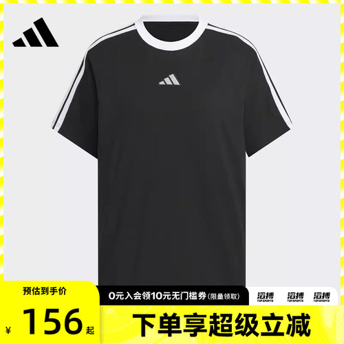 adidas阿迪达斯女子S BF TEE运动休闲短袖T恤KC5439