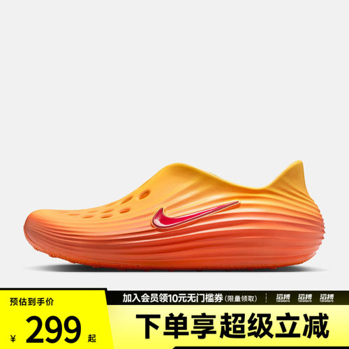 NIKE耐克男鞋NIKE REACTX REJUVEN8运动休闲凉鞋HV5060-700