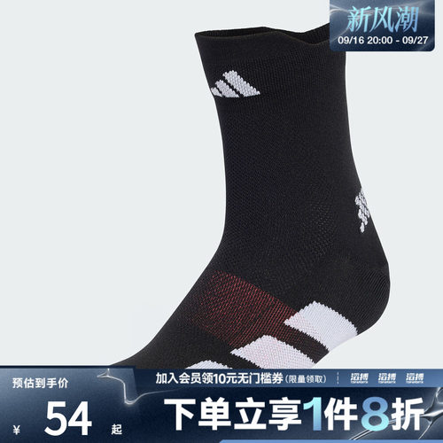 adidas阿迪达斯男女RUN ADIZ QRTR休闲袜子KR8958