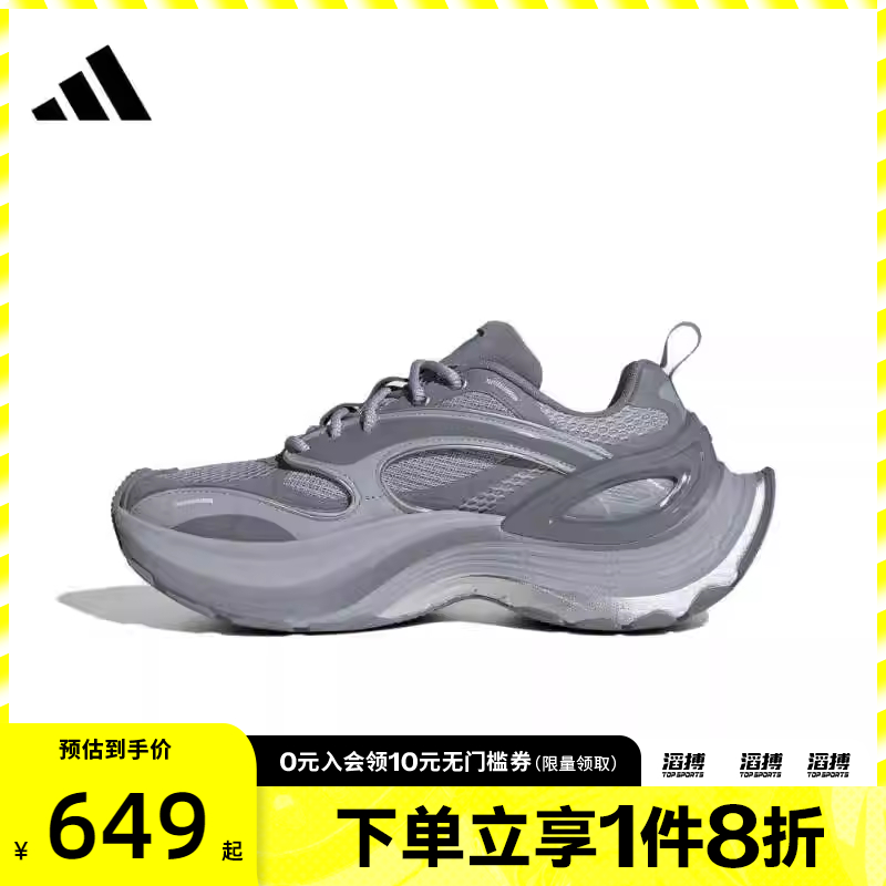 adidas阿迪达斯男女鞋XLG SPEEDFOS运动休闲鞋JS4989
