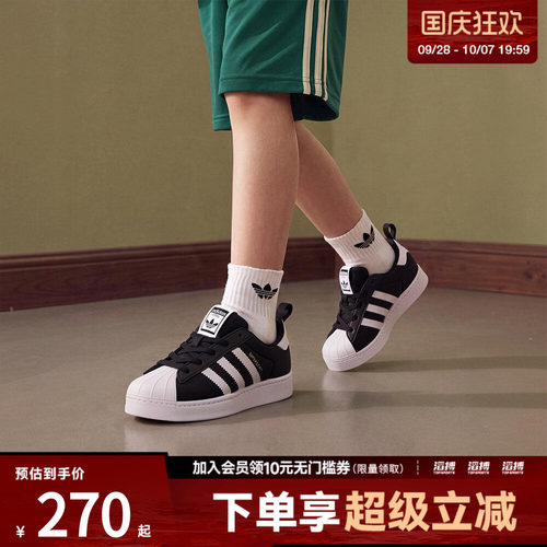「滔搏运动」adidas阿迪达斯三叶草儿童SUPERSTAR运动鞋KK2176
