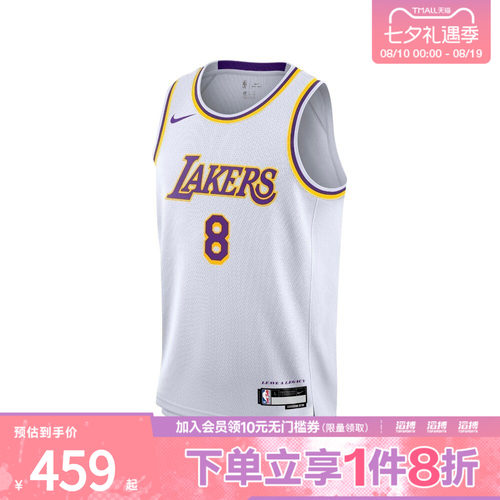 NBA中性BOYS ASSOCIATION SWINGMAN JERS运动背心IV5730-101